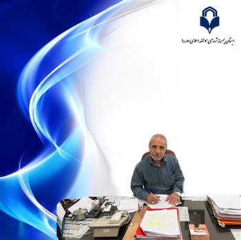 کادر اجرایی