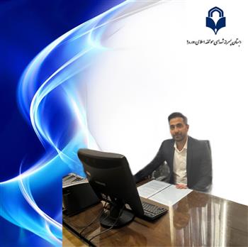 کادر اجرایی