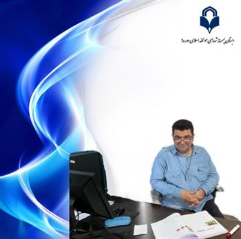 کادر آموزشی