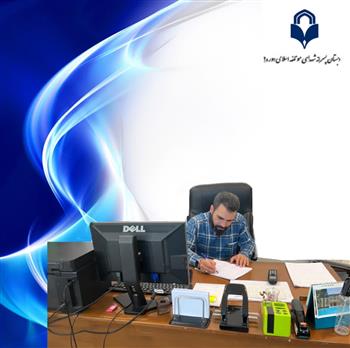 کادر اجرایی